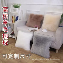 Decorative New Luxury Series Style Faux Fur Throw Pillow Case Cushion Cover for Sofa Bedroom Car